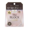 Pore Putty Craftsmen, Pore Crumbling Block Powder, Pink Beige