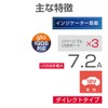 Seikou Sangyo EM-156 Car Charger EXEA 3 Monitor USB Port