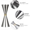 30ml/45ml Jigger Cups, Graduated Cocktail Measuring Cups, Jigger Cups, Stainless
