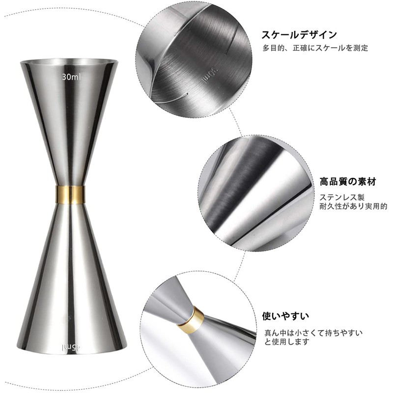 30ml/45ml Jigger Cups, Graduated Cocktail Measuring Cups, Jigger Cups, Stainless