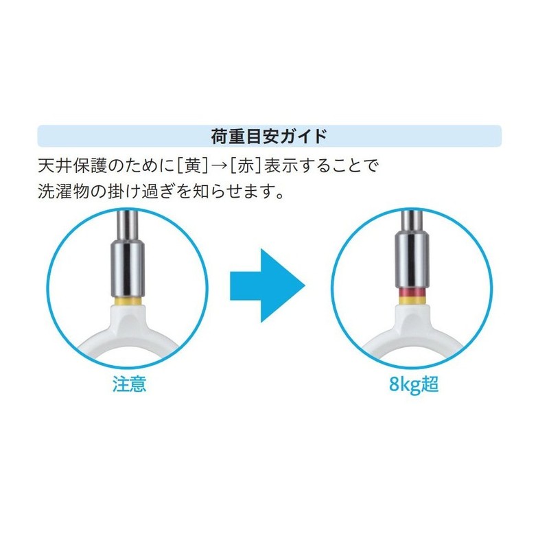 Kawaguchigiken Indoor Clothes Drying Hoscreen SPDS-W White 1 Piece