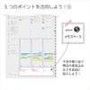 KOKUYO Campus Study Planner, Loose Leaf, Set of 2