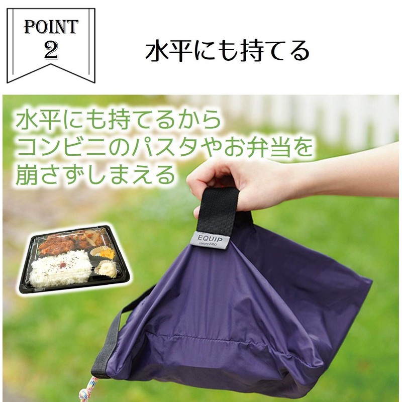 Lep Eco Bag 496602 2-Way Folding Lunch Box, Equip, Green,