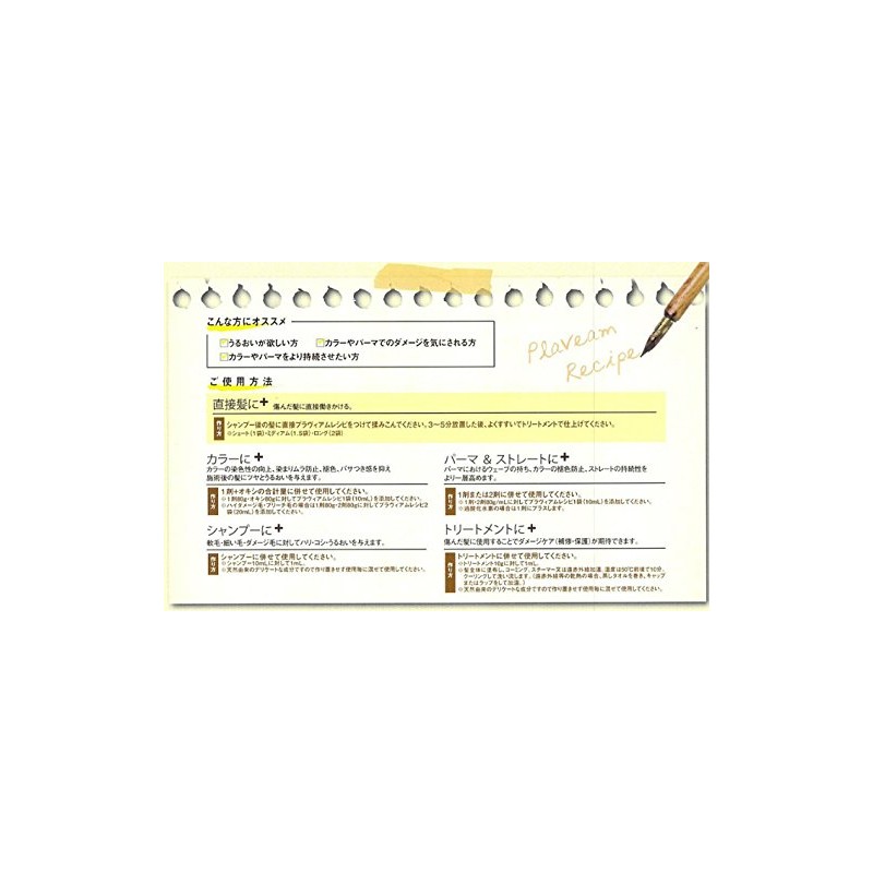 napura puraヴxiamu Recipes 10 X 15 