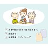 Nishiki P9691-00-32 Eating Apron, Nursing, Seniors, Women, Men, Assistance, Women's,