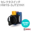IDEC φ22 HW Series Selector Switch 2a1b 45°-3 Notch HW1S-3JT21N1