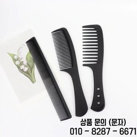 새로운 이발사 액세서리 헤어 커팅을위한 전문 미용 빗 샵 스타일리스트 도구 [08 4] New Barber Accessories Professional Hair Cutting Comb Shop Stylist Tool [08 4]