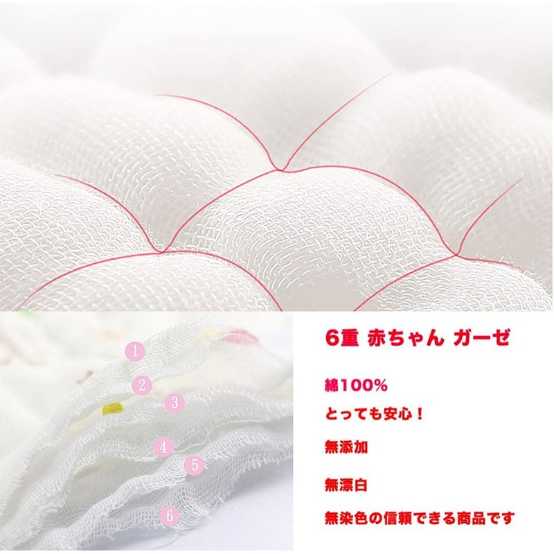 Gauze Handkerchief, Includes Loop, Name, Baby Towel, 6 Layers, Baby