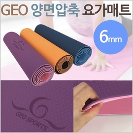 GEO Compressed Yoga & Pilates Mat for Fitness and Exercise GEO Compressed Double-Sided Yoga Mat (Purple Pink - Standard Yoga Mat Bag) 3ea