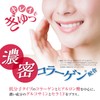 Orihiro Low Molecule Hyaluronic Acid Collagen, Bag Type, 6.3 oz