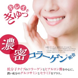 Orihiro Low Molecule Hyaluronic Acid Collagen, Bag Type, 6.3 oz (180 g), Glucosamine Ceramide