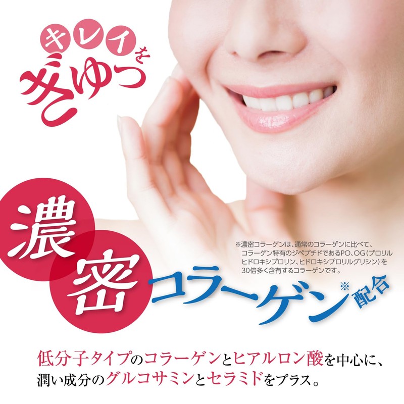 Orihiro Low Molecule Hyaluronic Acid Collagen, Bag Type, 6.3 oz