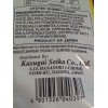 Kasugai "Kiwi Fruit Gummy Candy" 3.77oz. bag / Free Shipping