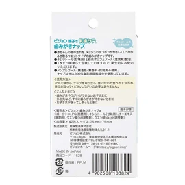 Pigeon Teethwipe 42ea