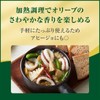 Nissin Olio Nissin Canola & Olive 28.2 oz (800 g)