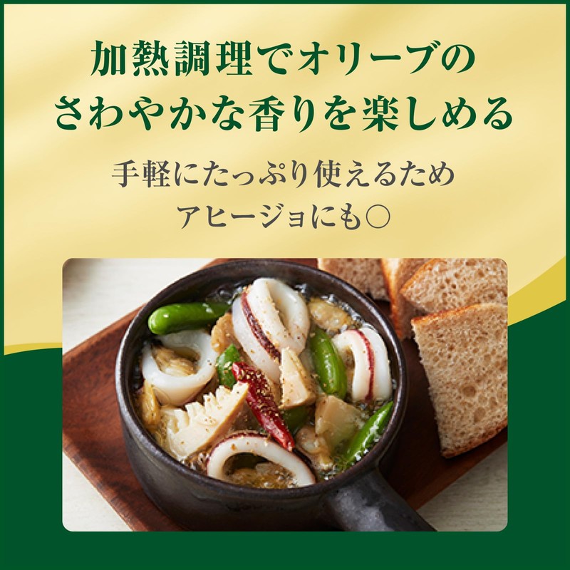 Nissin Olio Nissin Canola & Olive 28.2 oz (800 g)