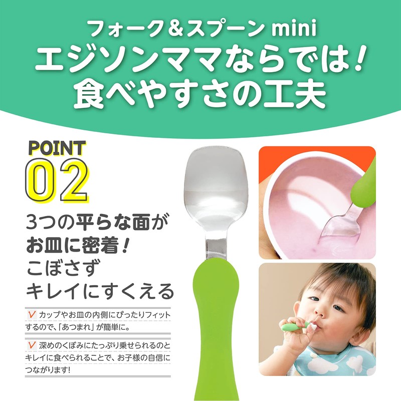 Edison Fork & Spoon Mini