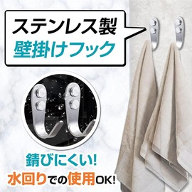 Wall Hooks, Hotel Specifications, Stylish, Stainless Steel Screws, Wall Hook, Load Capacity 33.1 lbs (15 kg), Hardware, Wall Hanging, Kitchen, Clothes Rack, Wall Hanger (Set of 6)