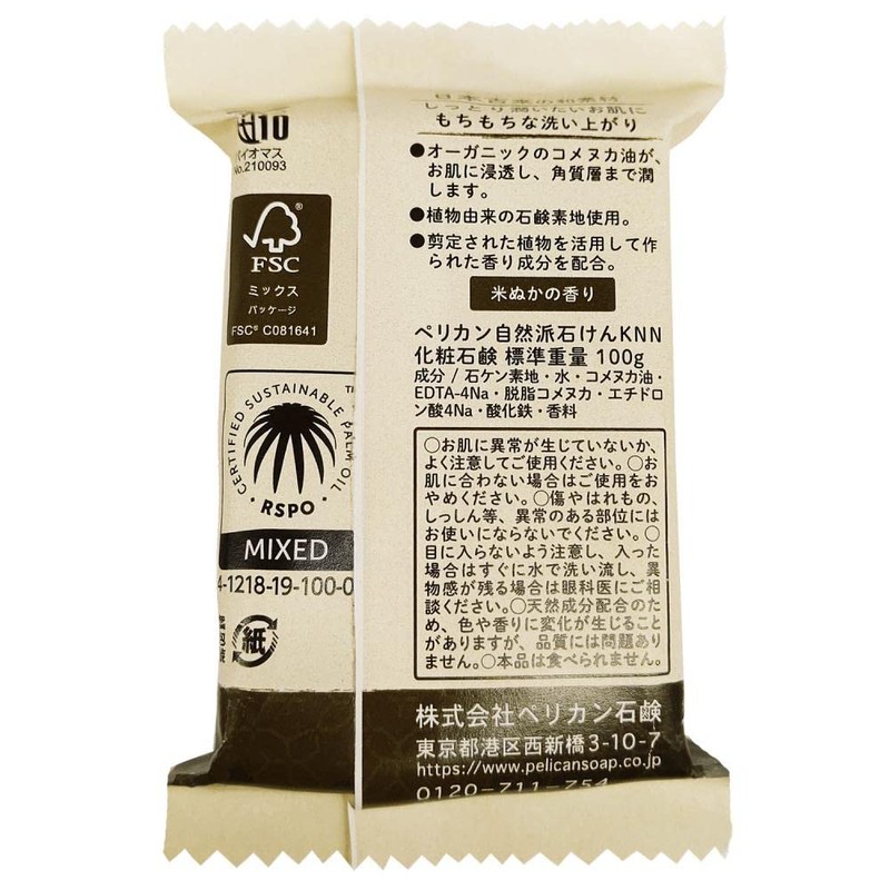 Pelican Natural Soap Komenuka - 100g