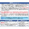 Soft 99 02076 Underarm Care, Coating Wheel Dust Blocker, Prevents