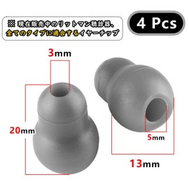 Littman Stethoscope Ear Tips 4 Pack Litmann Stethoscope Parts Soft Sealing Stethoscope Ear Tip for Stethoscope Suitable for Many Stethoscopes Flexible and Comfortable Silica Gel (Gray)
