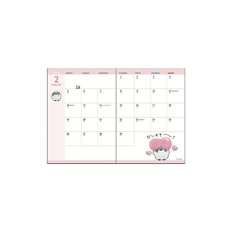 Sunstar Stationery Koupen-chan 2024 Monthly A6 Flyer S2957558