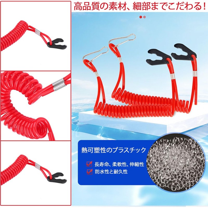 Outboard Motor Emergency Stop Switch Safety Strap Cord Outboard Ignition