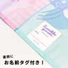 Salonege Sumikkogurashi Placemat 2P 884822