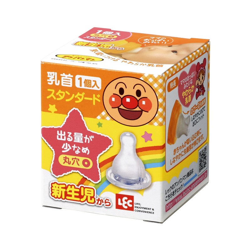 Lec Anpanman Replacement Nipple Bottle, Standard (Round Hole) 1 Piece
