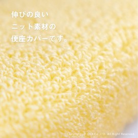 オカ(OKA) Provence Ciel Toilet Seat Cover, O-Type Exclusive Type, Yellow (Washable, Stylish, Cute, Scandinavian)