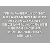 [Washi Dish] Side Dish Cup, Heavy Box Divider, Omotewashi Case,