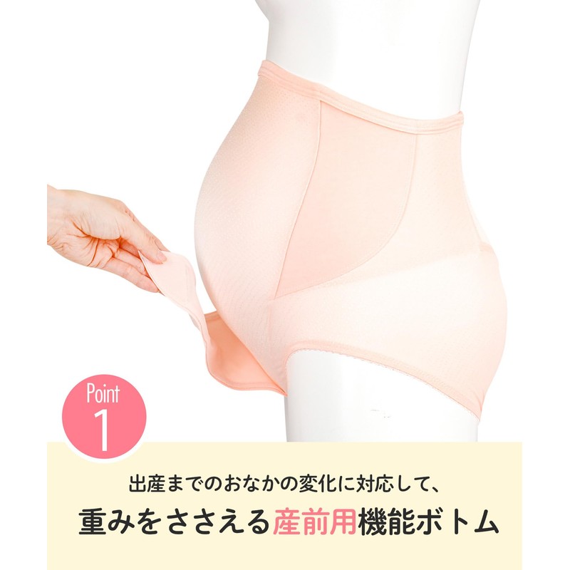 Wacoal Maternity MGP182 Women's Pregnancy Belt, Pants, Prenatal Wear, Can