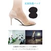Foot Protection Pad, Foot Support, Foot Cushion, Foot Pad, Bio-Gel