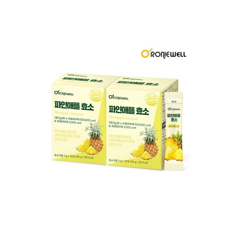 Ronniwell Pineapple Enzyme 3g 30 Sachets / 로니웰 파인애플 효소