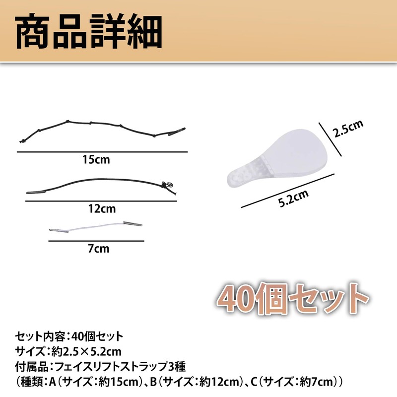 HAMILO High Elasticity Waterproof Small Face Tape with Face Lift