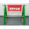 yutaka Makeup Reflective Safety Display Banner