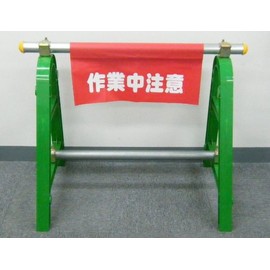 yutaka Makeup Reflective Safety Display Banner