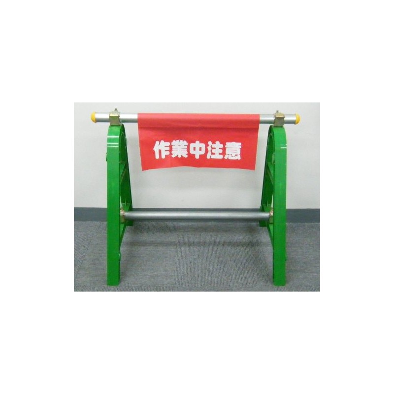 yutaka Makeup Reflective Safety Display Banner