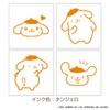 Beverly Sanrio Pom Pom Purin Sanrio Characters Stamp Mini Stamp