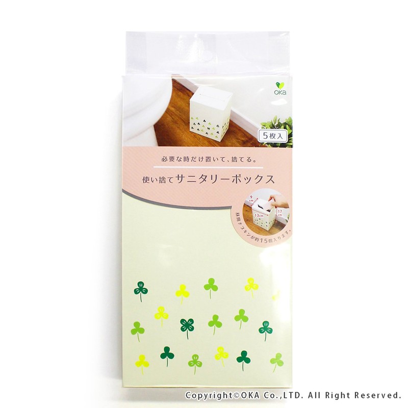 OKA Sanitary Box, Pack of 5, Disposable Green, Holds Approximately