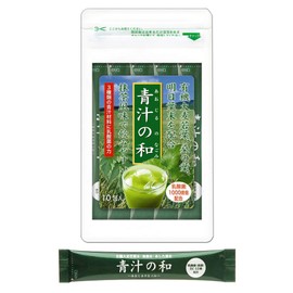 大日ヘルシーフーズ 青汁の和 1袋（3g×10包） 乳酸菌 大麦若葉 桑の葉 明日葉 配合 スティックタイプ 青汁