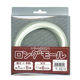 創&遊 アート作品用ロングモール 長さ1m・太さ6mm(二分) 2012/白系 5本入