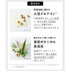 BOTANIST | Hair Mask Deep Damage Repair
