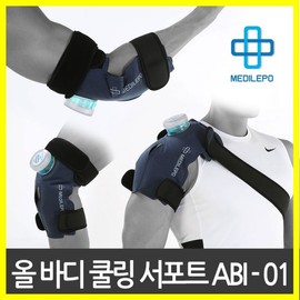 Medirepo All Body Cooling Support Cold and Hot Care Exercise Heat pack