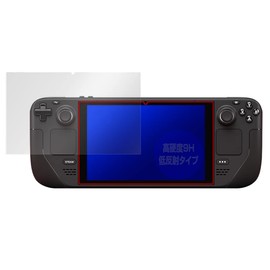 Miyabix Steam Deck / Steam Deck for OLED Models, PET 9H, Low Reflection, Protective Film, Equivalent to Tempered Glass, 9H High Hardness, Made in Japan, OverLay Plus 9H