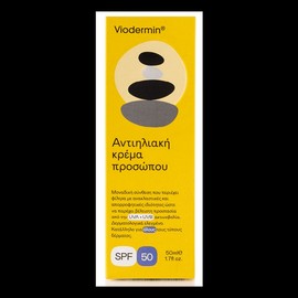Viodermin Sunscreen Face Cream SPF50 50ml