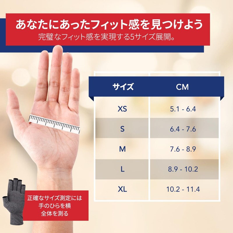 [Dr. Arthritis] Compression お医者さんが開発した サポーター 着圧手袋 指なし[XSサイズ1個パック]