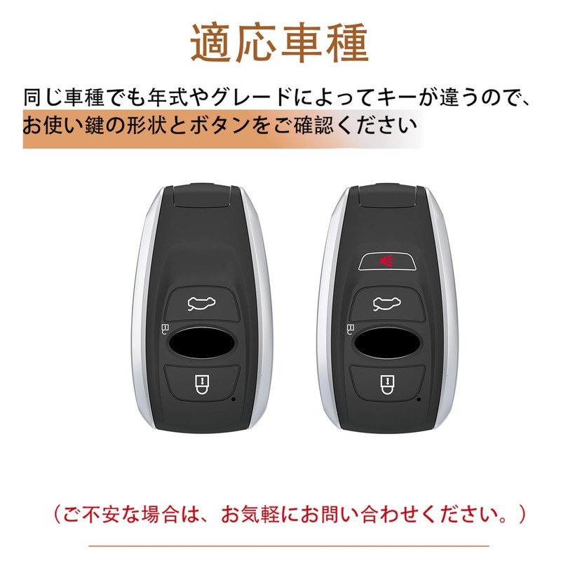 [PIMOHI] スバル キーケース 本革 クロストレック フォレスター キーカバー レヴォーグ インプレッサ レザー