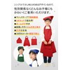 smile mode Children's Apron, Children's Apron, Triangle Width Set, Elementary