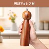 Pepper Mill, Pepper Mill, Salt Mill, Salt and Pepper Mill,